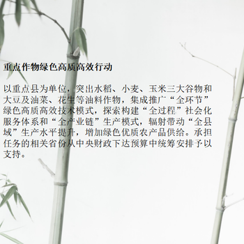 固原規(guī)劃選址論證報(bào)告編寫團(tuán)隊(duì)
