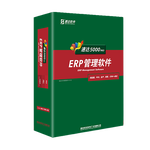 速达软件速达5000工业版生产财务供应链管理大连禹舜科技有限公司