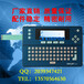 KGK喷码机兼容替代配件KGK-CCSR按键键盘KGK-CCSR喷码机无法按键