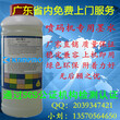 陶瓷喷码机专用墨水耗材201-0001-638隐形墨水1L威利430喷码机图片