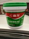 长沙JS复合防水涂料_(亨特牌JS聚合物水泥基复合防水涂料品牌)图片3