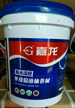 湖南防水材料厂家_嘉龙牌液体卷材屋面防水涂料厂家