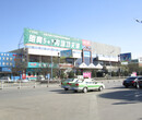 晋中市汇通路汽车客运站楼顶喷绘牌