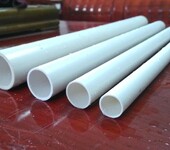 PVC线管天津PVC电线管厂家PVC电工套管天津PVC穿线管