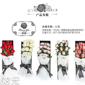 2月14日昆山情人节玫瑰鲜花礼盒预订超市区免费送货