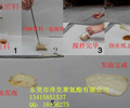 廣東東莞黃江聚氨酯填充保溫料組合聚醚AB料聚醚