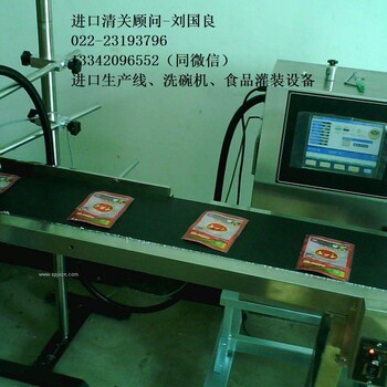 天津办理食品加工机械机电证公司