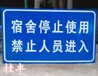 谁买过安全警示标志牌，一般道路标志牌是什么规格尺寸