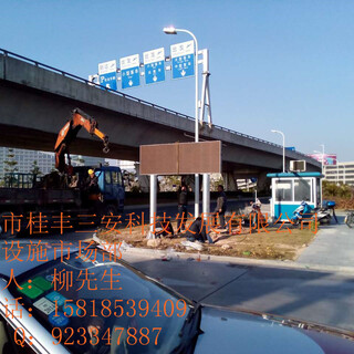 自发光道路交通诱导牌厂家图片3