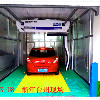 博蘭克U8無(wú)接觸80公斤高壓360度5D洗車(chē)全自動(dòng)洗車(chē)機(jī)