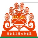 供應(yīng)淮安社會主義核心價值觀景觀小品雕塑廠家直銷
