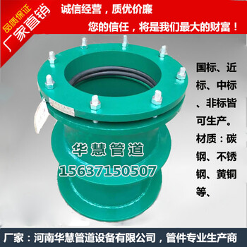 滁州防水套管_滁州柔性防水套管/加长型柔性防水套管