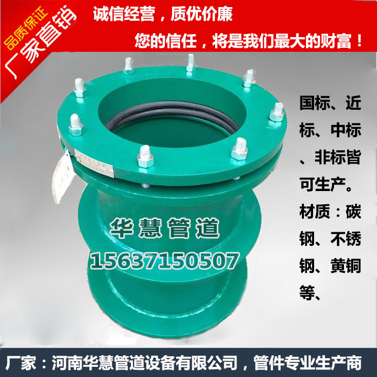 郑州防水套管厂家华慧管道郑州柔性防水套管刚性防水套管哪里便宜