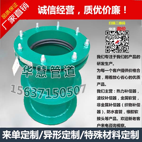 攀枝花柔性防水套管厂家供应攀枝花刚性防水套管√放心省心