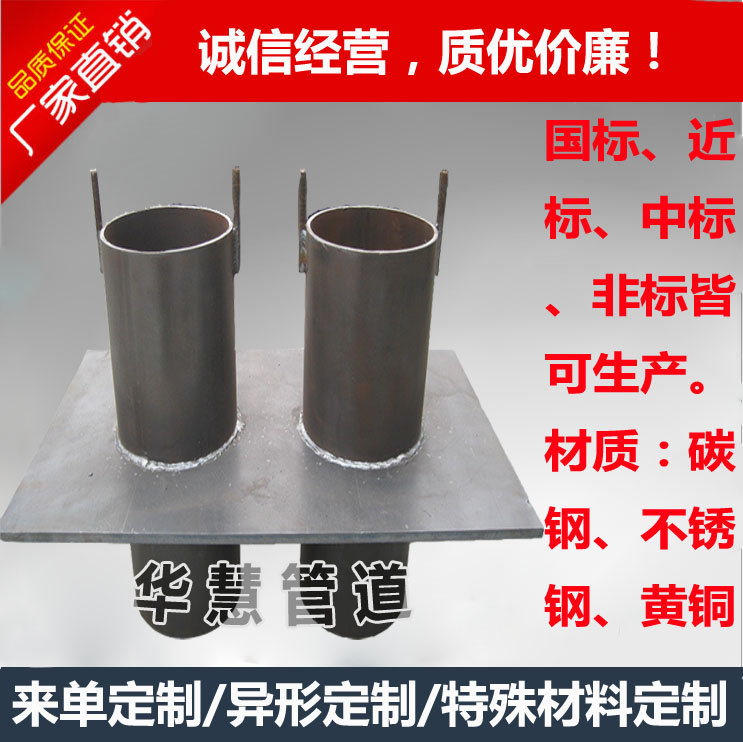 信阳光山县不锈钢防水套管厂家股份有限公司欢迎参观