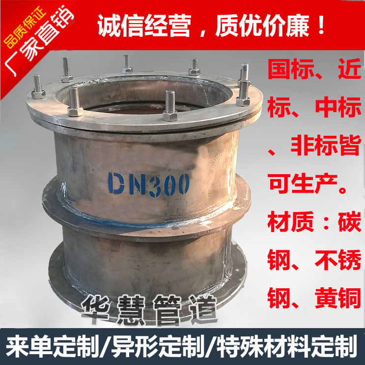 欢迎-安阳县柔性防水套管-产品合格率高