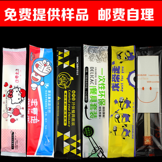 纸巾筷子勺子牙签快餐四件套自动包装机图片5