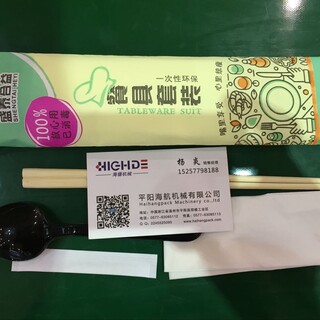 纸巾筷子勺子牙签快餐四件套自动包装机图片4