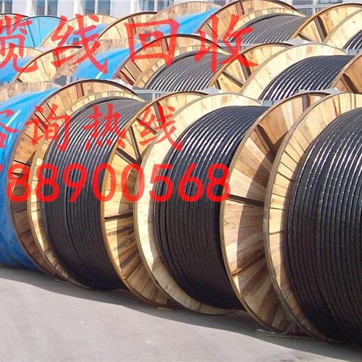 苏州电力电缆线回收，昆山控制电缆回收、吴江补偿电缆回收，常熟同轴电缆回收，