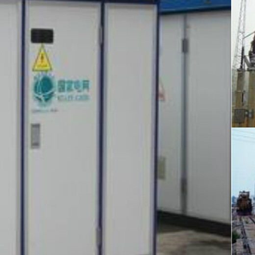 惠州（预装式）箱式变电站回收安全可靠