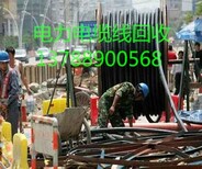 溧水区回收电力电缆公司_高压电缆回收价格图片0