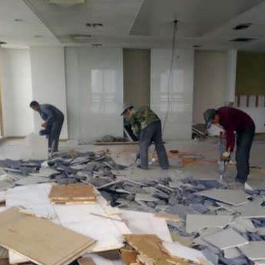 芜湖写字楼室内装潢拆除公司，拆除队伍（服务）