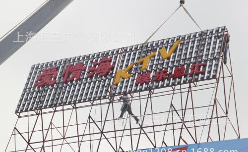 回收广告牌公司/松江广告牌拆除报价（今日上海发布广告牌公告）自动扶梯拆除