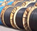 （二手电缆线价格，铜芯电缆线买卖）漯河电缆线电力回收公司/推荐排行