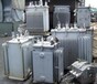 九江箱式變壓器回收（九江回收箱式變電站設備公司）費用自理