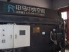 缙云县中央空调回收，海尔冷水机组回收厂家欢迎您，来电咨询