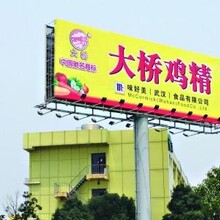 九江广告牌拆除施工技术SD高炮广告牌拆除CZ户外大型广告牌拆除图片