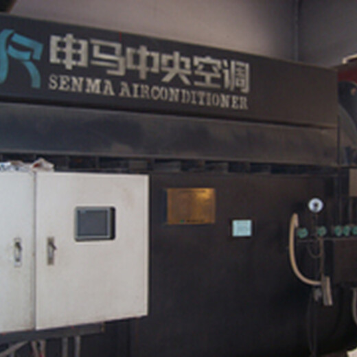寧波三洋溴化鋰空調(diào)設(shè)備回收#蒸汽式溴化鋰機(jī)組回收廠家歡迎您%_