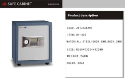 产地货源批发家宝40cm家用保险箱小型电子家用保险箱小型图片3