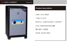 家宝保险柜77cm家用办公保险箱机械安全密码保险柜图片2