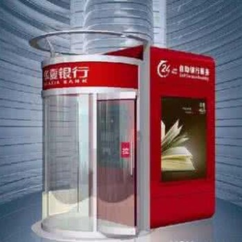 仁为移门单体银亭苏州室外自助ATM取款机保护舱产品