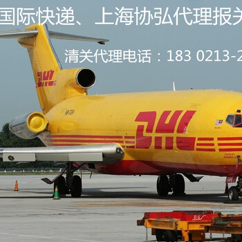 上海浦东机场进口代理公司