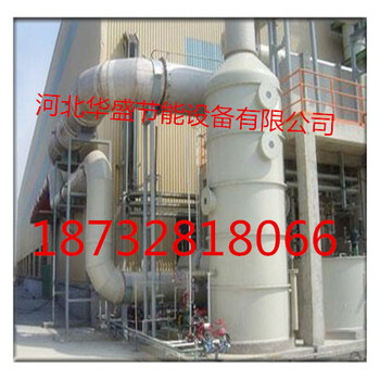 玻璃鋼鍋爐脫硫除塵器玻璃鋼凈化塔除塵設備