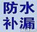 浦东卫生间地面漏水维修专业卫生间地漏渗水维修卫生间查漏