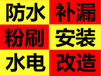 静安拆装浴缸改造淋浴房浴缸下水管维修更换漏水维修