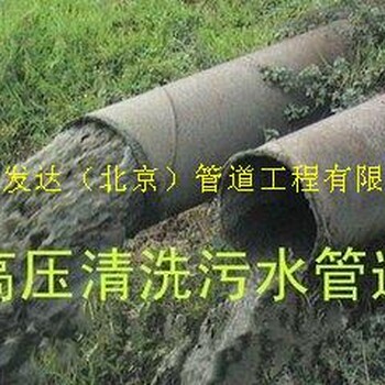 顺义区石园清掏化粪池6333抽污水抽粪6423