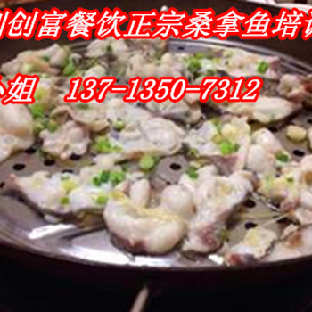 深圳桑拿鸡培训，桑拿鸡怎么做好吃，蒸汽桑拿鸡培训