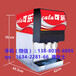 现调碳酸饮料机价格丨四川可乐机多少钱？四川可乐机台式可乐机丨可乐机型号