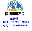 济宁ISO9001认证流程和ISO9001认证好处