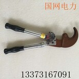 棘轮式电缆剪合金钢电工省力断线剪J40J52J75多规格电缆剪刀图片2