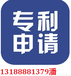 青岛申请专利办理流程价格？青岛专利申请办理时间价格？