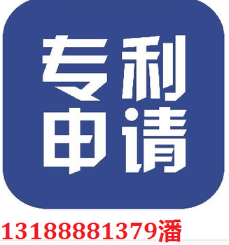 潍坊去哪办理专利申请啊？个人申请专利需要哪些材料啊/