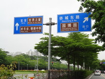 深圳自发光道路交通指示牌图片5