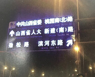 深圳自发光道路交通指示牌图片2