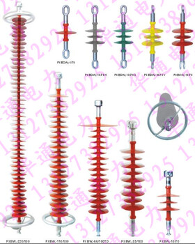 棒形悬式复合绝缘子FXBW