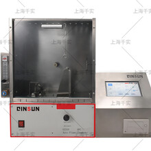 45度燃烧测试仪/45度法燃烧试验仪